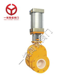 氣動陶瓷雙閘板閥 氣動陶瓷雙閘板閥