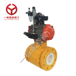 氣動陶瓷球閥 氣動陶瓷球閥